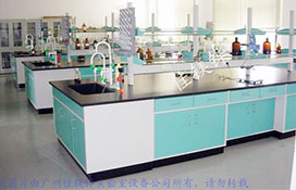 實驗室家具設備行業的發展